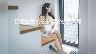 半糖女海王【丸子甜甜酱】约男主多场3P啪啪~无套内射！ 更新至2月6日【210v】 (11)