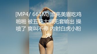 天美传媒TM064-年节大解放之淫浪妻诱惑色堂弟 爆乳淫妻夜夜