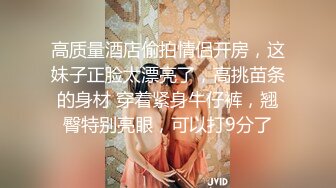 《百度云泄密》大二D奶美女和男友之间的私密被渣男分手后曝光