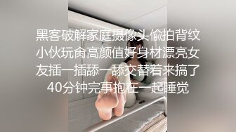 【足浴店探花】喜欢玩真实刺激，搞足疗女技师，谈好价格可以插进去，拨开短裤磨蹭插入~1