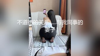 [MP4/ 2.19G] 和成熟美艳御姐做爱就是爽 丰腴极品肉体骑在鸡巴上挑逗起伏套弄 很会把欲望搞得沸腾畅快