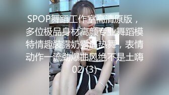 上海健身教练约炮学生小受