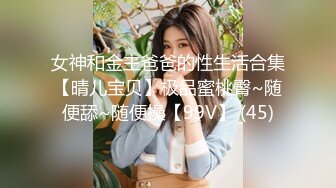 STP15023 超级可爱性感S极身材的小美女 挺坚的美乳 骚得入骨 这么好的身材和白皙的皮肤 简直是尤物中的战斗鸡啊