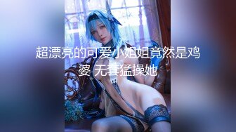 [MP4/574MB]皇家華人 RAS168 只要Cosplay會變得超H