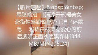 [MP4]STP24461 【超高颜值顶级美妞米拉】吊带开档情趣装&nbsp;&nbsp;和炮友激情大战&nbsp;&nbsp;69姿势深喉大屌&nbsp;&nbsp;骑乘爆插边操边喷水&nbsp;&