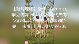 [MP4/ 629M] 苗条妹子白嫩粉木耳戴套男上姿势狂插肛门，前面用道具，前后双插，女的要上天了不停的求饶