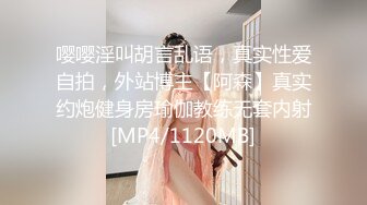 [MP4/974MB]精東影業JDSY025迷奸老婆的瑜伽老師-妲己