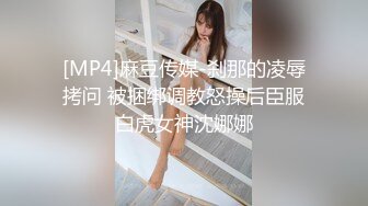 ★☆【极品女友❤️视觉盛宴】★☆又被哥哥指奸了 按悠宝的小豆豆流了好多淫水 好想被狠狠的后入呀 就算被插的浑身抽搐 也离不开的感觉