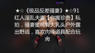 最新9月福利 青春无敌 推特极品可甜可盐长腿女神【小仙云】月付群专享，顶配COSER抖音风转场变装紫薇 (1)