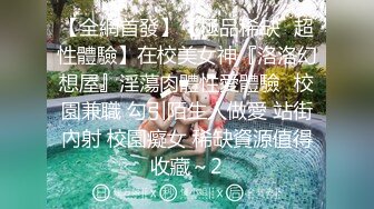 [MP4]STP28562 ?91制片厂? 91KCM028 极品女舔狗的粉色小骚逼▌坏坏▌敏感肉体欲罢不能 女上位紧紧包裹榨汁 狂怼激射 VIP0600