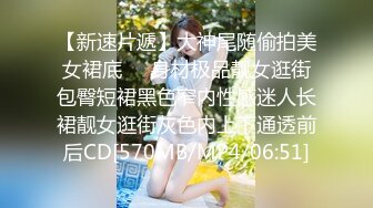 PME-137 吴文淇 臣服在高冷上司的SM淫欲 臣服在高冷上司的SM淫欲 蜜桃影像传媒