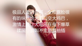 重磅福利人气网红美女贝贝下海黄播微信群流出啪啪SM深喉口爆大屌福利视频