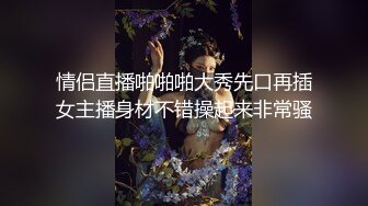 91CM029 报复出轨老公高冷美少妇和私家侦探鬼混给丈夫戴绿帽 白晶晶