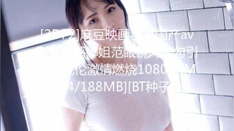 全程中文字幕goporno第三季021 九七小妹始做娼 肥臀嫩穴战长枪