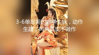 [MP4/ 289M] 超极品推荐专业嫩妹的91大神唐伯虎性爱泄密-美女幼师性寂寞爬上了我的床