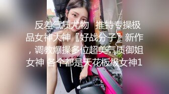 极品网红脸【安然小骚骚】丝袜情趣~兔女郎 直播及微信福利合集【100v】 (63)