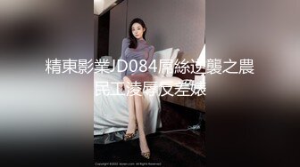 B站很火舞蹈區雙馬尾可愛美少女【果兒】高價定制，調皮卡哇伊奶牛裝居家慢脫裸舞俏皮惹人愛～2K原版