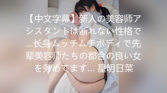 【乱伦通奸大神】内心中的黑暗之神 最美的风景日出性爱 妹妹魔鬼梨型身材 巨乳嫩穴深宫吮茎 瘫软缠绵内射