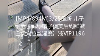 [MP4/ 182M] 超嫩推特女神Wink是可爱的Wink首度大尺度性爱私拍流出-可爱学妹蒙眼骑乘 无套后入内射流精特写