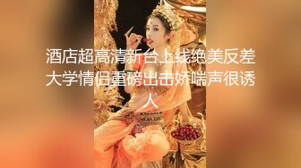 潮吹女神 小水水 被炮友手嘴并用又扣又舔接连两次潮喷 喷了炮友一脸 最后炮友提枪上阵狂操淫穴