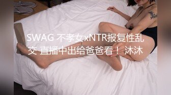 温哥华的炮友，骚得很。