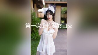 ▶【某房热作品】◀迷奸单位刚离婚的少妇，第二弹 捆绑 翻眼 玩尿道 后入爽歪歪29V 100P，后入的时候有点醒 (5)