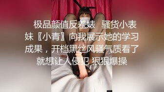 [MP4]花臂纹身超棒身材女神，白皙美乳裸舞诱惑，无毛小骚逼跳蛋伺候，掰开洞洞粉嫩，振动棒磨蹭插入，有点爽娇喘低低呻吟