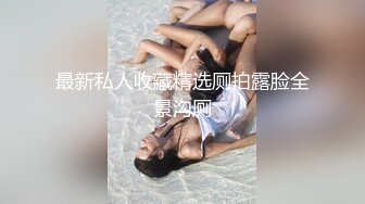 【真实破处】JK哥❤️破处内射超嫩学妹！绝对真实~BB超紧~乳头粉嫩~真实拍摄无滤镜！