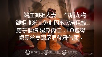 [MP4/ 804M] 胸前玫瑰纹身颜值小姐姐激情啪啪，情趣装开档丝袜，特写深喉交无毛肥穴