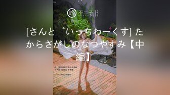 【美艳淫妻李婉儿】花了600大洋，从婉儿那一手购得，山林中啪啪插逼~多部VIP视频，极品反差大骚货 (3)