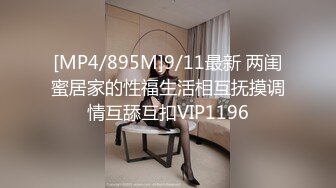 [MP4/ 1.64G]&nbsp;&nbsp;小马寻花，2800网约极品外围，甜美温柔身材好，尤物温柔如水又听话，配合啪啪娇喘不断