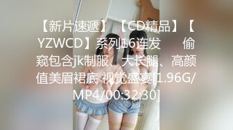 跟踪偷拍抄底 TW 三立电视台的女记者 原来是性感的黑内内