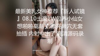 【推特网黄】湾湾萝莉甜妹【142小只马妮娜】脸穴同框自慰，嗲嗲的娃娃音，听了人都麻了，超赞！【147V】 (121)