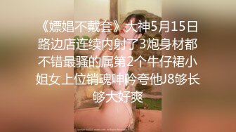 【新片速遞】开门回家看到这一幕，176女神博士的姿势，翘着等候我，文化越高真是越淫荡啊！[20M/MP4/01:02]