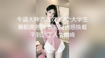 ★十二月最新流出【 破解摄像头】婚纱摄影店 多位新娘试婚纱新流出【 破解摄像头】婚纱摄影店 多位新娘试婚纱 (6)