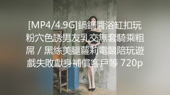 麻豆传媒女神乱爱《时间停止器》MDX0238 严厉女上司竟是骚货 黑丝女神文冰冰 高清720P原版