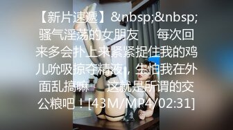 [MP4/ 1.02G] 歌厅探花，商K包间，来新人，极品00后小仙女，高歌调情爆操娇喘震天