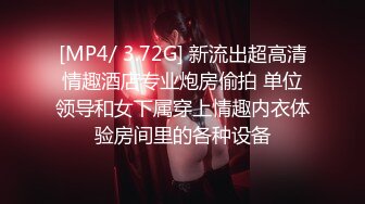 兔子先生TZ-057《爸气十足》套路漂亮的萝莉学妹❤️干粉嫩的鲍鱼