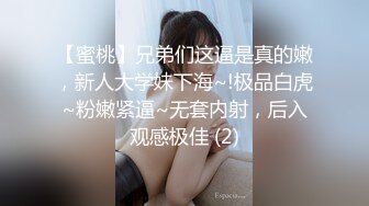 【推特精品反差露出女神】精选多位网红主播模特超大尺度 户外露出