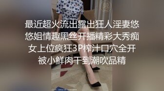 情趣酒店带漂亮女友开房操逼半脱下内裤吸吮大屌