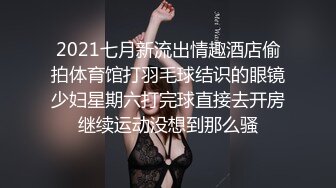 香蕉視頻傳媒 蕉點 JDSY031 頂頭上司和我老婆的秘密