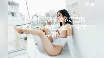 SA国际传媒SAT0072香车美人轻松GO下集- 心萱