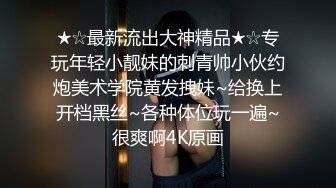 大神探店喇叭哥VIP资源福利二，妖艳美女应有尽有