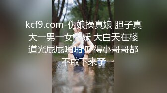 露脸白丝巨乳女仆深喉口交+丝袜足交射精！调教长春母狗幼师绿帽偷情