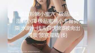 【小妹爱爸爸】贫困户家庭，农村淫荡小夫妻，超骚~大胸肥臀~深喉~喷水~啪啪，玩得不比城里人差 (1)