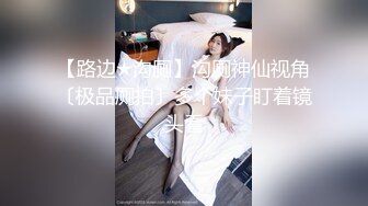 高颜值美少妇穿着透明丝布跳这舞若隐若现诱人!