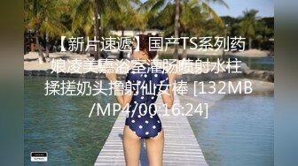 新来的青春美少女跟小哥在出租房大战啪啪直播，露脸让小哥揉奶玩逼掰着小穴让小哥无套抽插自慰，全射逼里面