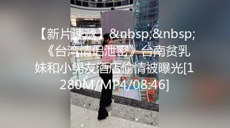 [2DF2] 91沈先生探花约了个性感长发少妇，跳舞诱惑口交舔菊抽插猛操呻吟 [MP4/83.4MB][BT种子]