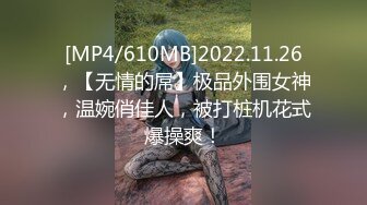 [MP4/862M]3/3最新 颜值婊超卖力口活吃屌大屌把骚穴塞的满满真舒服VIP1196