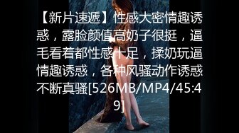 [MP4]STP31219 猫爪影像 MSD-117《狼叔迷奸黑丝侄女》哥哥的女儿真好操 艾鲤 VIP0600